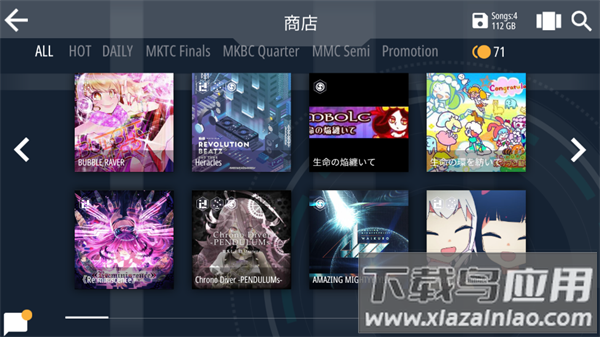 malody手游中文版