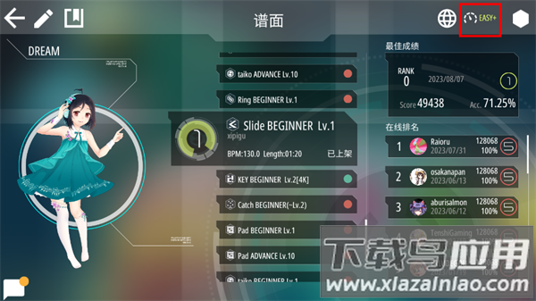malody手游中文版