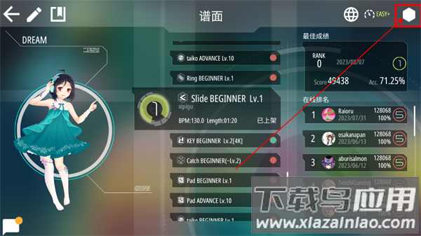 malody手游中文版