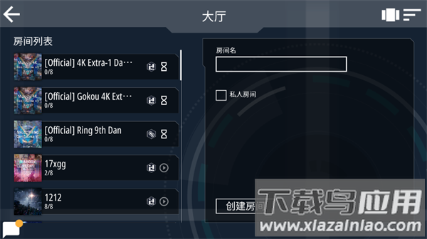 malody手游中文版最新版截图5
