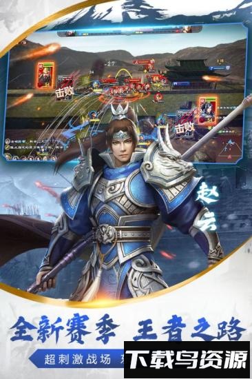 烽火十八州果盘客户端