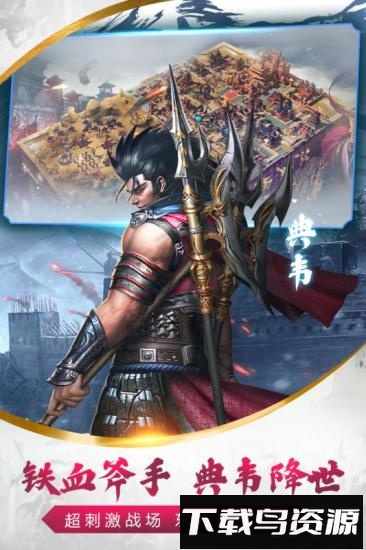 烽火十八州果盘手游最新版截图2