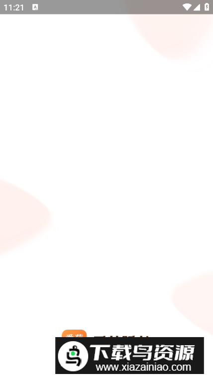 番茄听书免费版app最新版最新版截图5