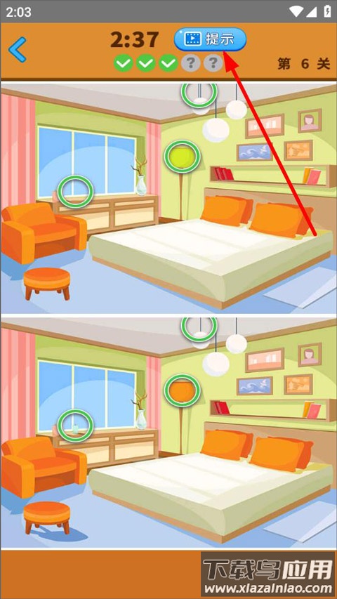 大家来找茬红包版