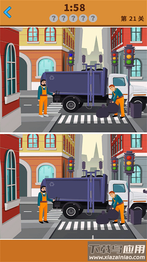 大家来找茬红包版最新版截图4