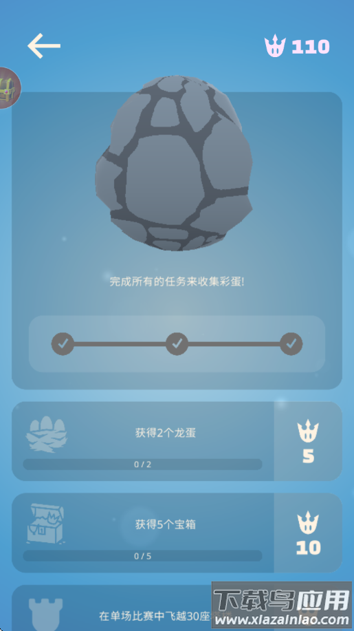 怪兽小岛游戏最新版截图4