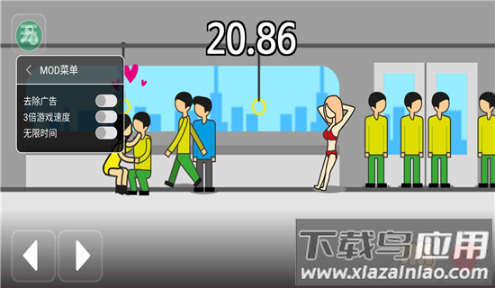 地球灭亡前60秒新闻主播篇破解版