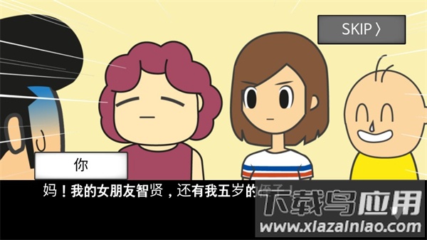 地球灭亡前60秒新闻主播篇破解版