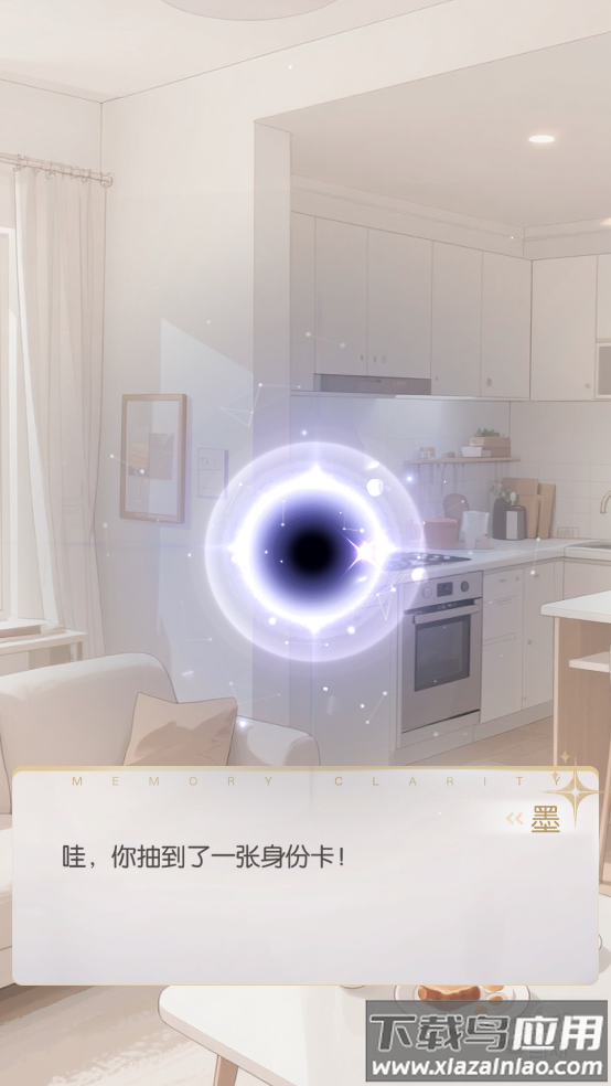 虹与云彩之约游戏最新版截图2