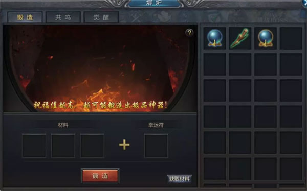 王者传奇vivo版本下载