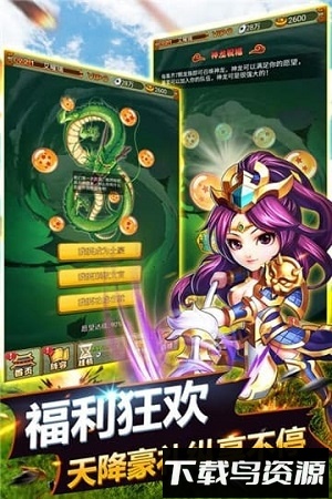 萌萌守卫塔防九游版手游