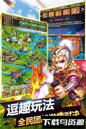 萌萌守卫塔防九游手游最新版截图2