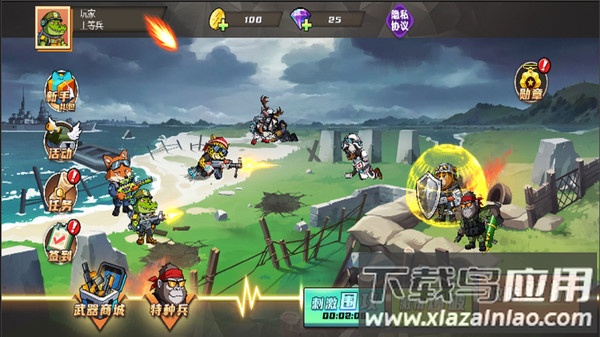 双人三角洲战场游戏最新版截图1