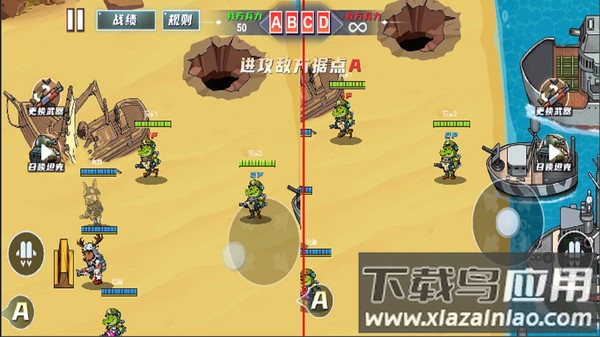 双人三角洲战场游戏最新版截图3