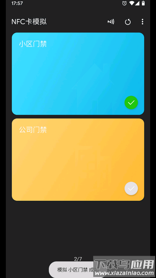 NFC卡模拟专业版最新版截图4