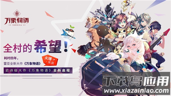 cytus破解版截图