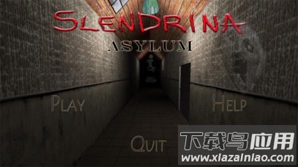 兰德里纳河的庇护最新版