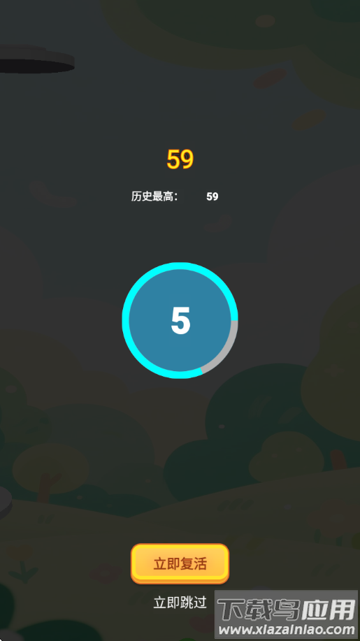 快乐弹弹跳游戏最新版截图4