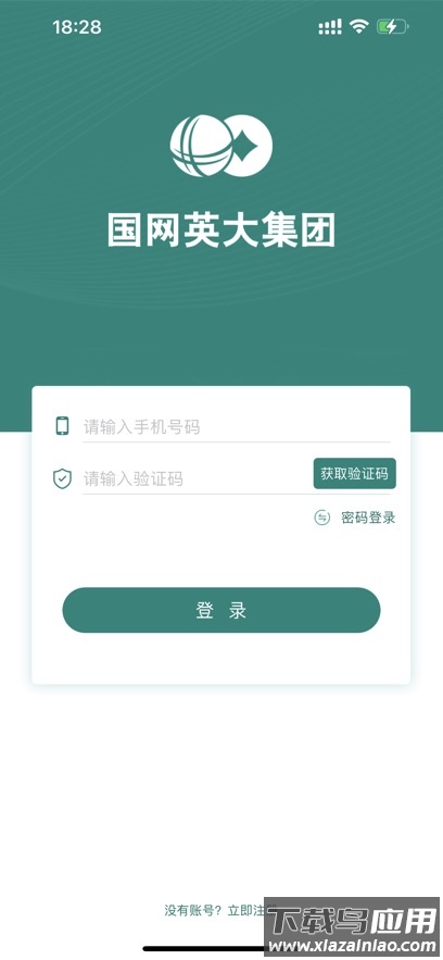 i英大app下载最新版截图1