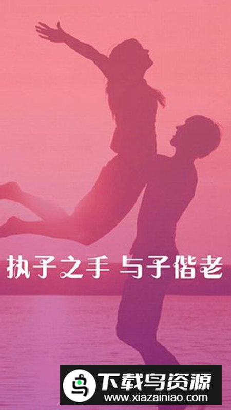 夜欲APP官方版截图2