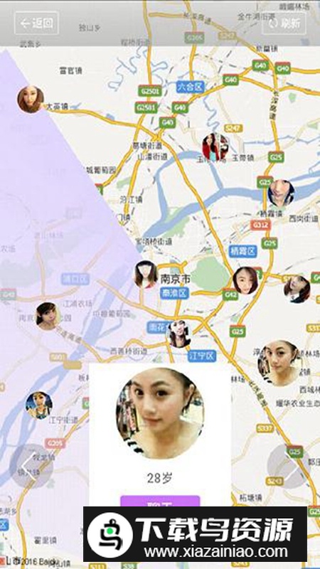 夜欲APP官方版截图3