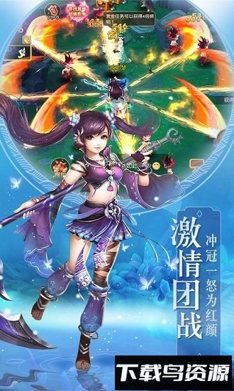 神道飞仙国际服下载