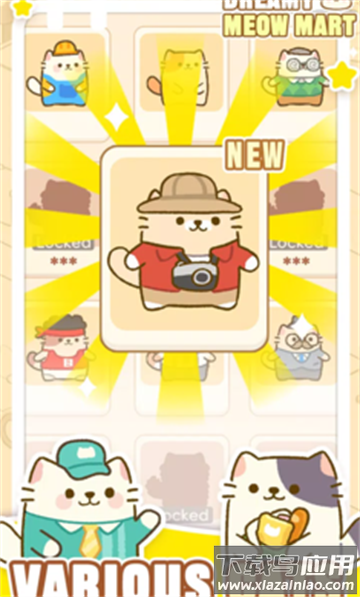 梦幻猫咪超市手游最新版最新版截图1