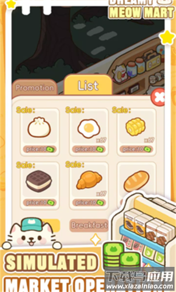 梦幻猫咪超市手游最新版最新版截图4