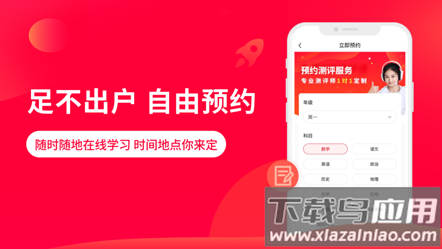 掌门AI一对一app最新版截图2