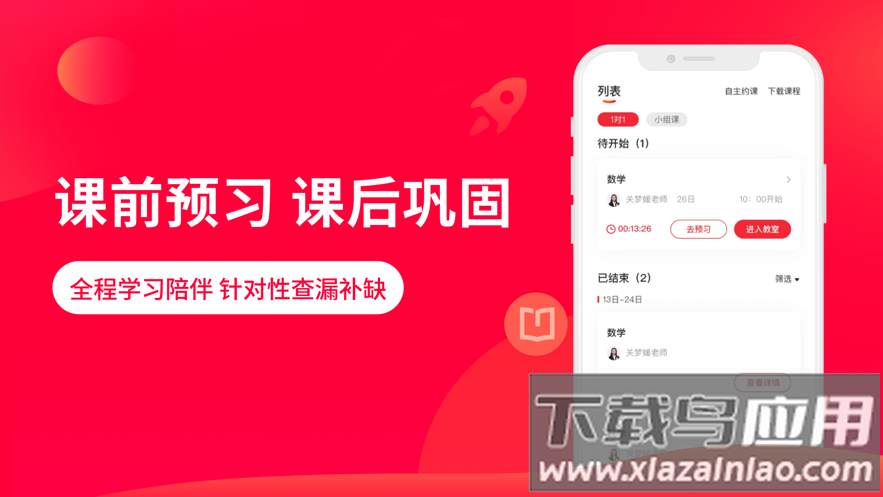 掌门AI一对一app最新版截图3