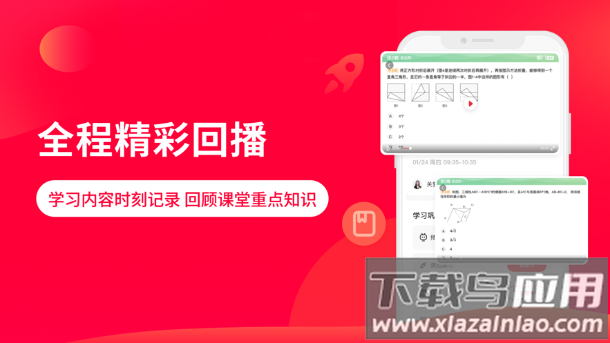 掌门AI一对一app最新版截图4