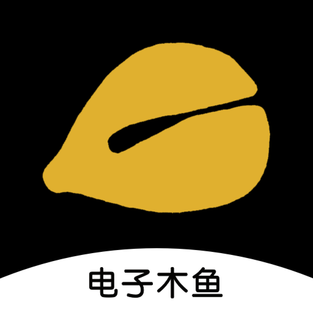 电子木鱼助手app下载安装(静心木鱼)