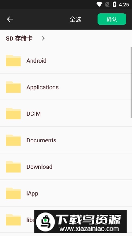 卡密杀手官方正版免费手机版最新版截图3