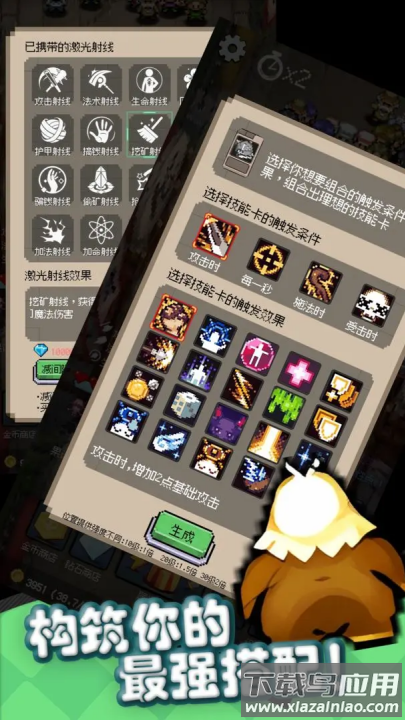 守个蛋游戏最新版截图2