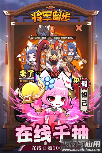 天选英雄手游正版最新版截图2