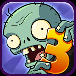 植物大战僵尸3