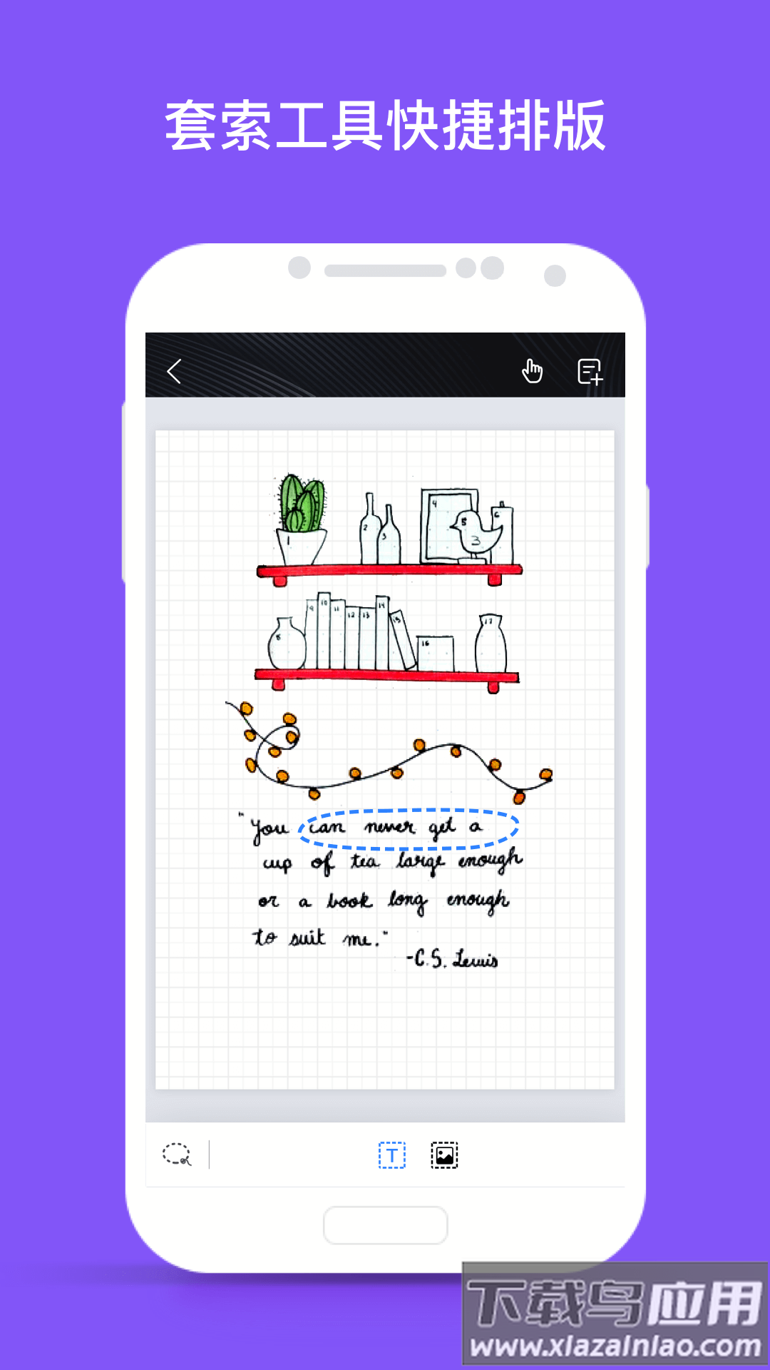千本笔记app下载最新版2023最新版截图2