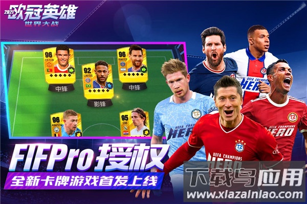 世界大战游戏截图3