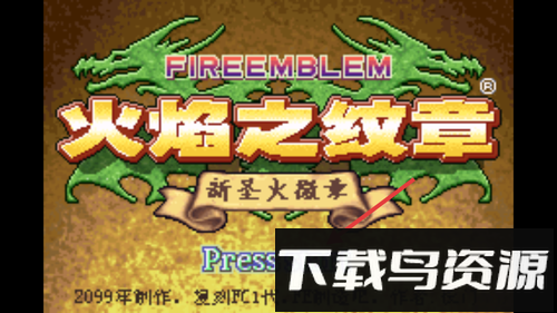 火焰纹章新圣火徽章