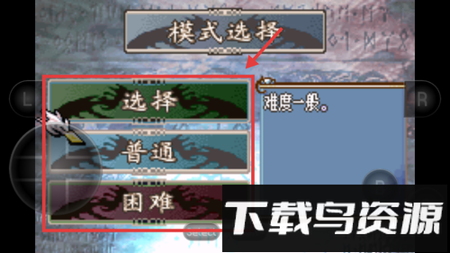 火焰纹章新圣火徽章