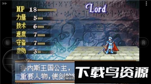 火焰纹章新圣火徽章最新版截图2