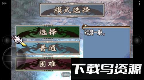 火焰纹章新圣火徽章最新版截图3