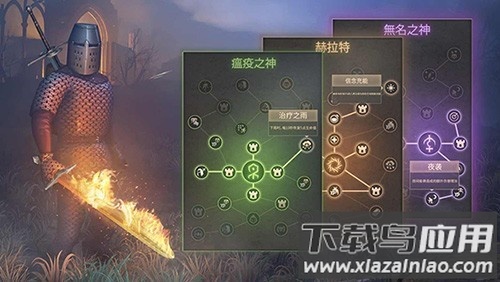 冷酷灵魂内置修改器下载(地球末日中世纪加强版)截图1