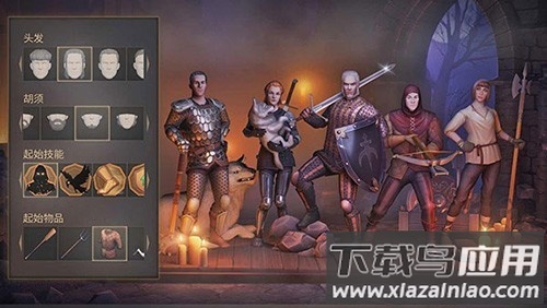 冷酷灵魂内置修改器下载(地球末日中世纪加强版)截图2