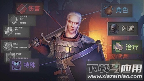 冷酷灵魂内置修改器下载(地球末日中世纪加强版)截图3