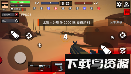 摩比战场最新版截图1