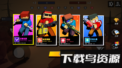 摩比战场最新版截图4