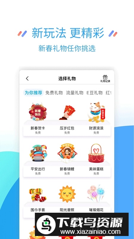 江苏移动掌厅APP安卓版v9.4.0最新版截图1
