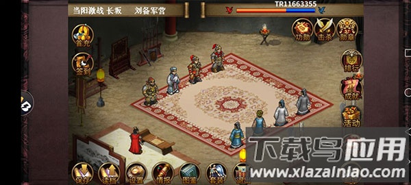 同人圣三国蜀汉传手游官方版