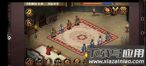 同人圣三国蜀汉传手游官方版